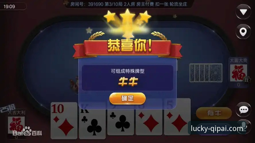 63棋牌游戏中心最新动态：2024棋牌娱乐App实战评测与下载指南