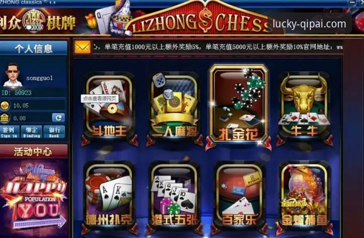 新手必看：63棋牌游戏中心资深用户分享棋牌App常见问题与使用心得