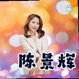 陈景辉